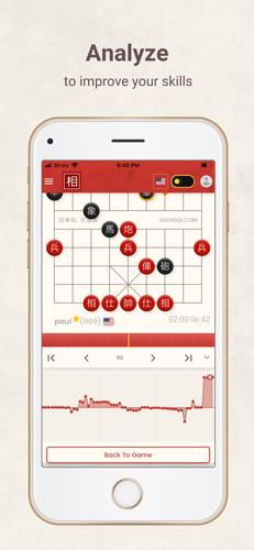 Xiangqi Captura de pantalla 3