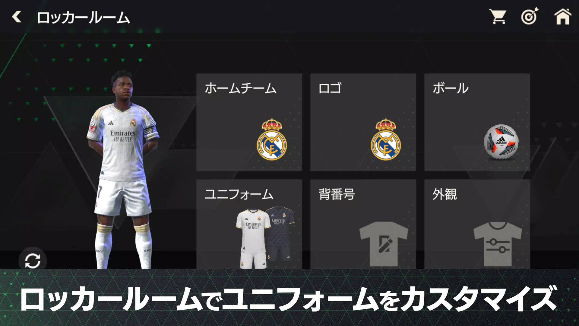 FIFA MOBILE Japan Schermafbeelding 0