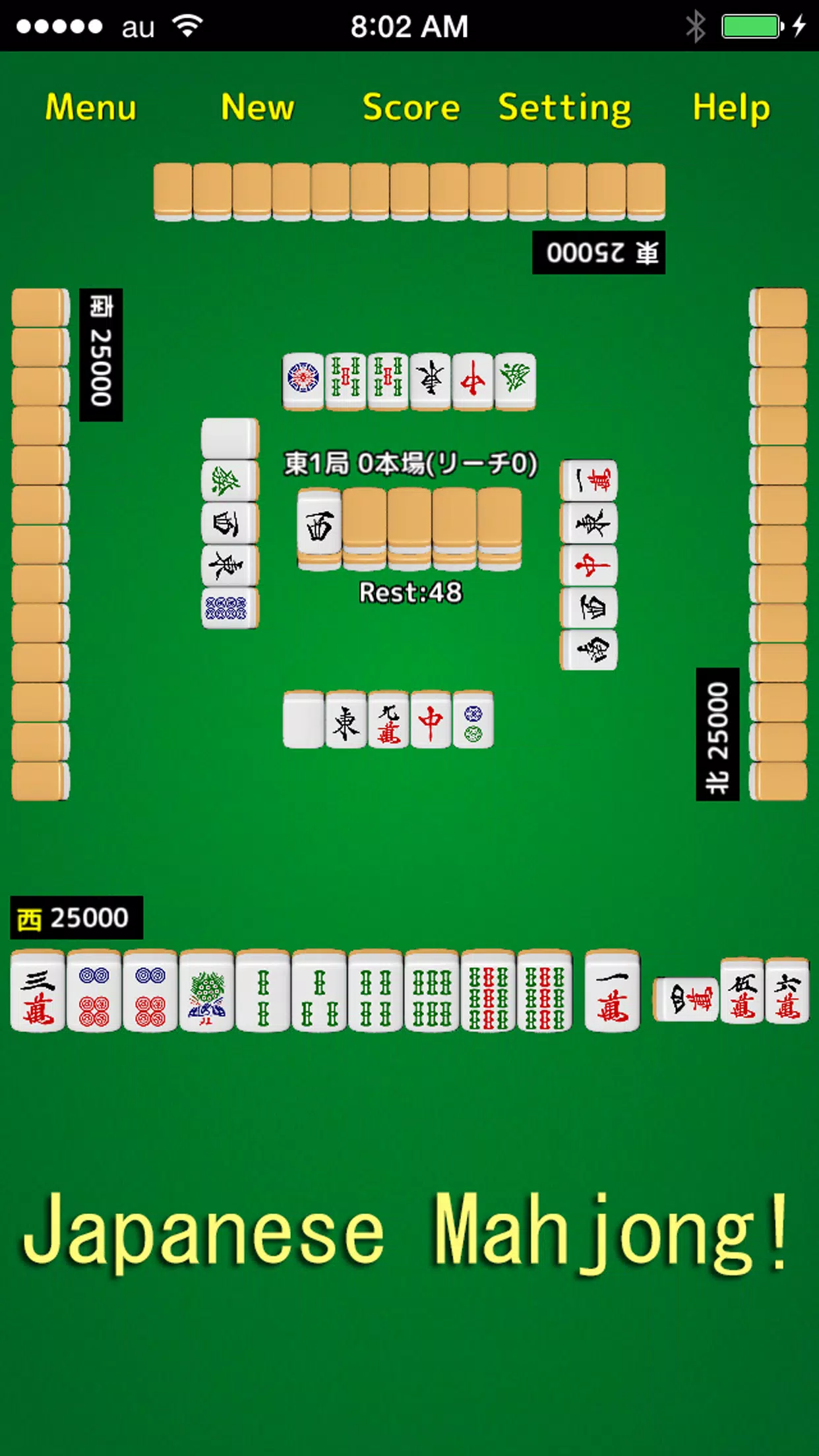 Mahjong! স্ক্রিনশট 1