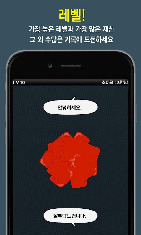 고스톱! - 무료 맞고 Captura de pantalla 1