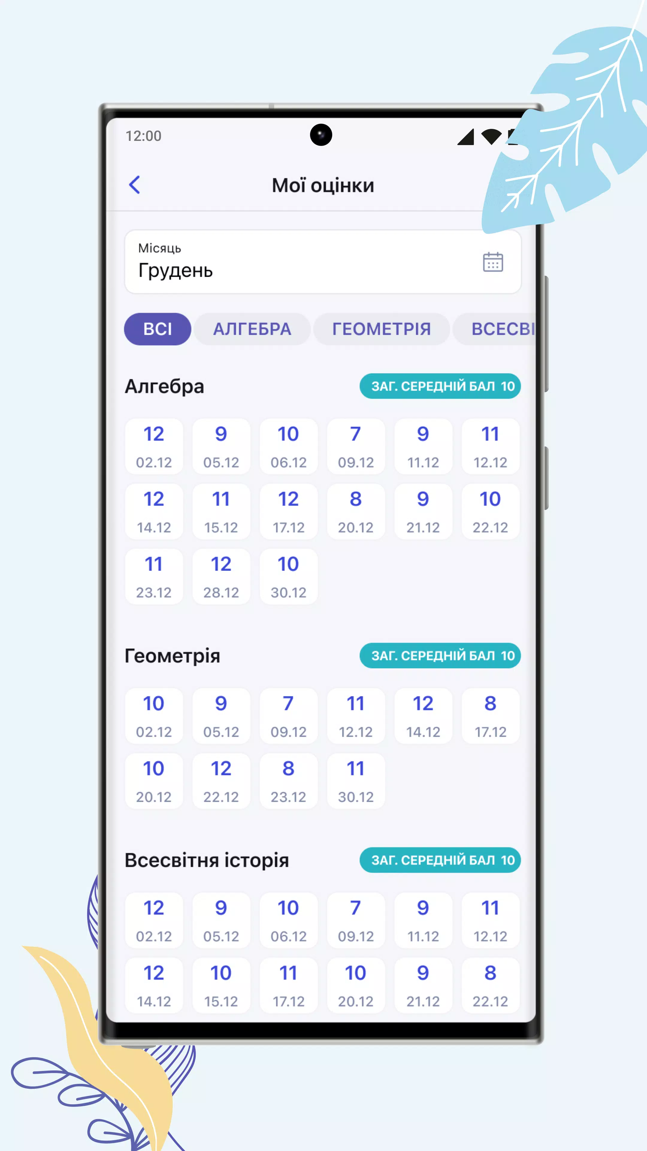 НІТ 스크린샷 1