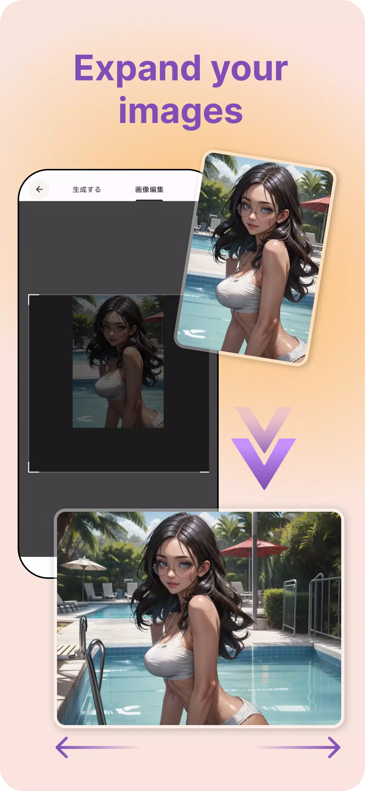 PixAI Capture d'écran 2