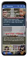 Schermata Daily Telugu News 0