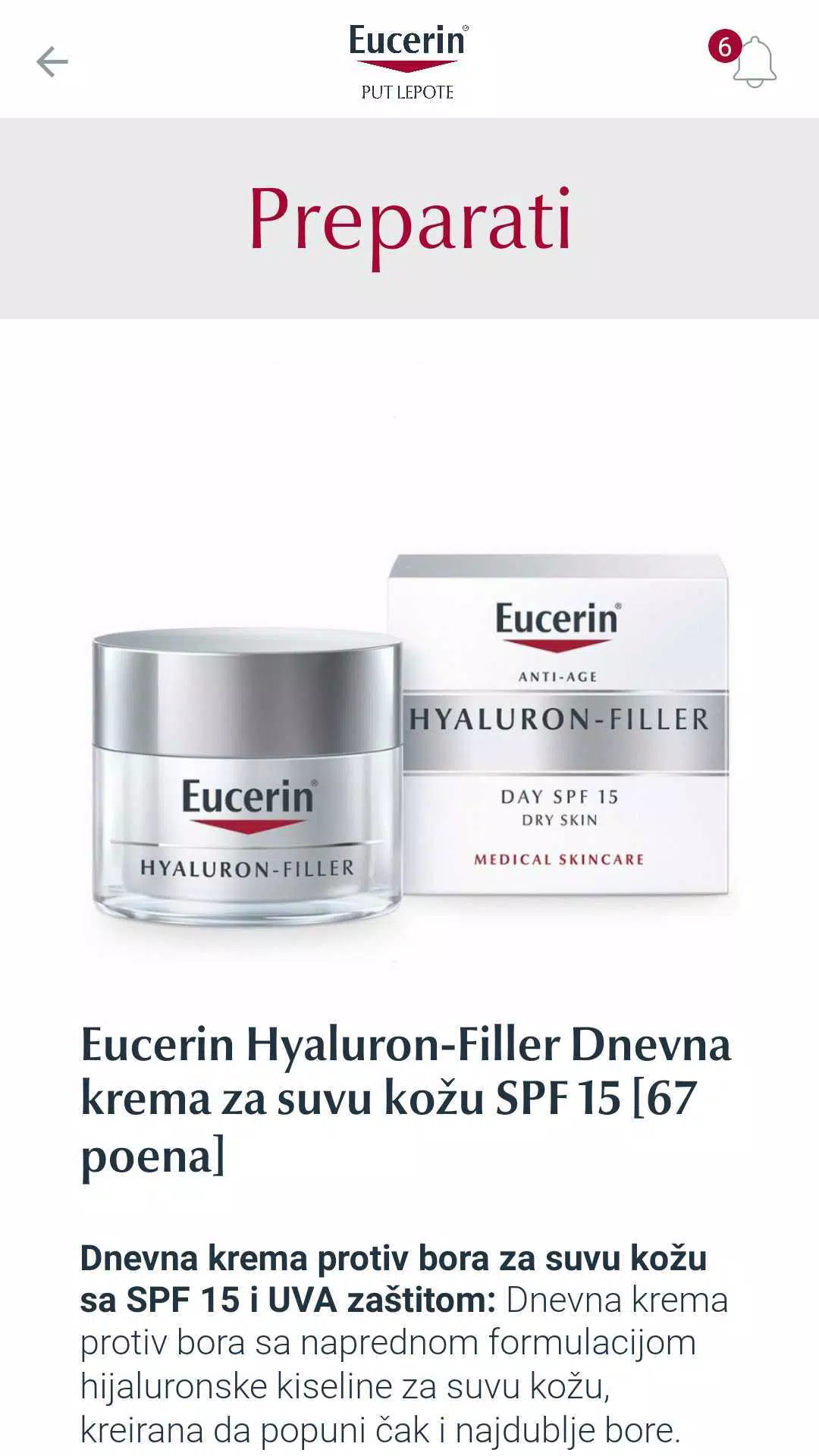 Eucerin® put lepote スクリーンショット 2