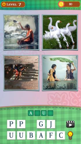 4 Fotos 1 Palabra應用截圖第1張