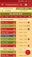 Hindu Calendar - Drik Panchang Скриншот 2