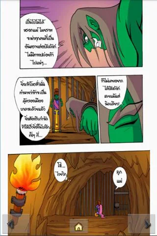 The Ramayana war Maiyalarb 1. Скриншот 0