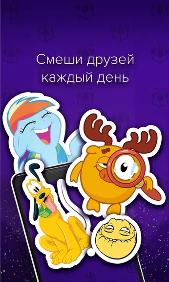Открытки и поздравления - Пода ဖန်သားပြင်ဓာတ်ပုံ 2