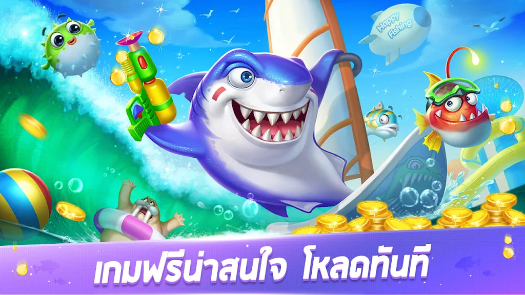 Royal Fish-Fun slot game স্ক্রিনশট 3