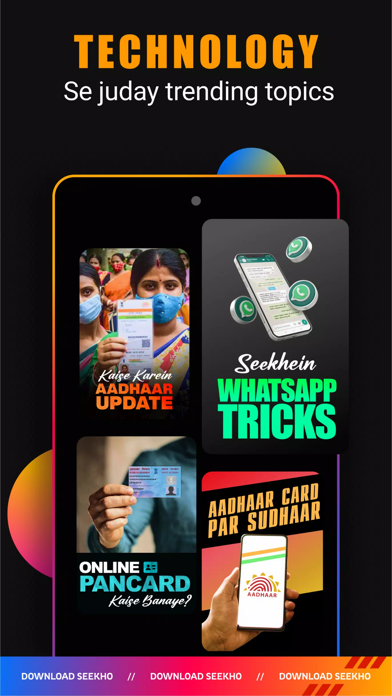 Seekho ภาพหน้าจอ 3