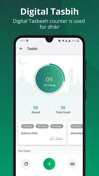 Noor : Islamic App ဖန်သားပြင်ဓာတ်ပုံ 2