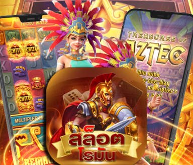 royal roma Tangkapan skrin 2