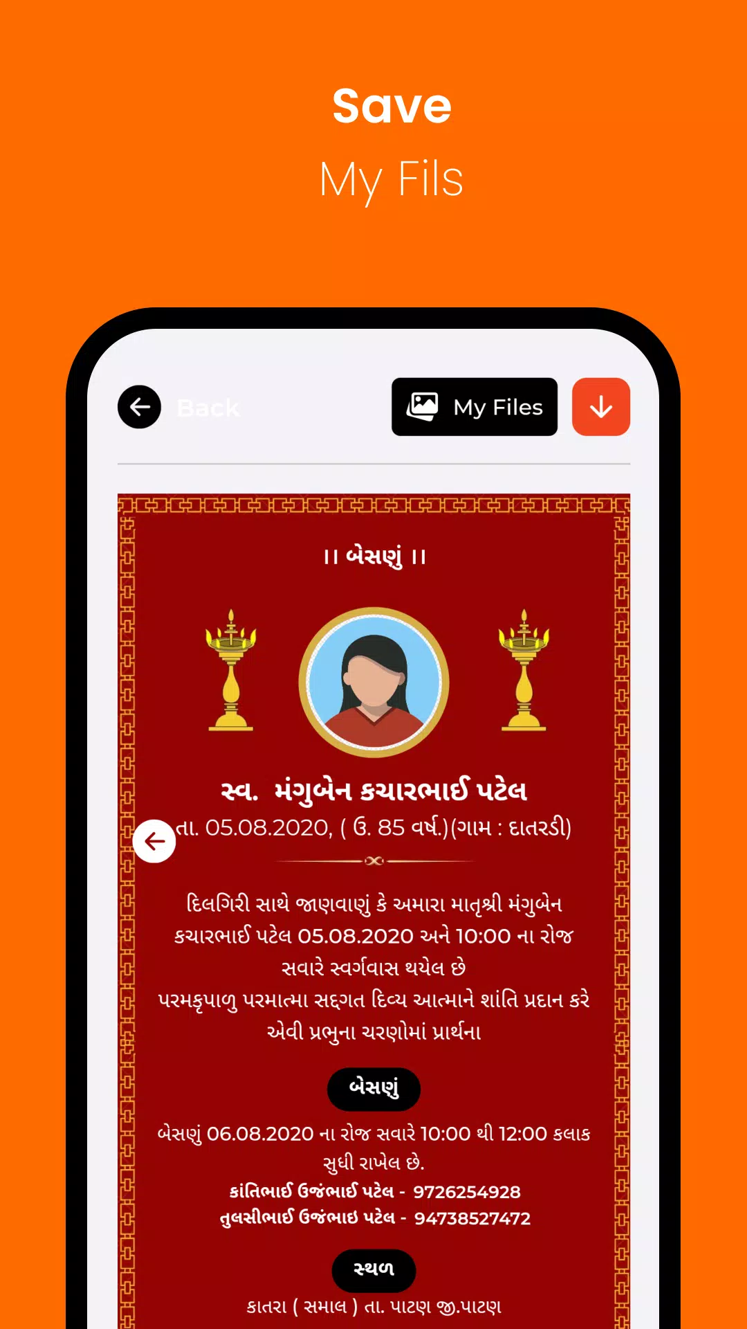 Shradhanjali Photo - Gujarati Captura de tela 3
