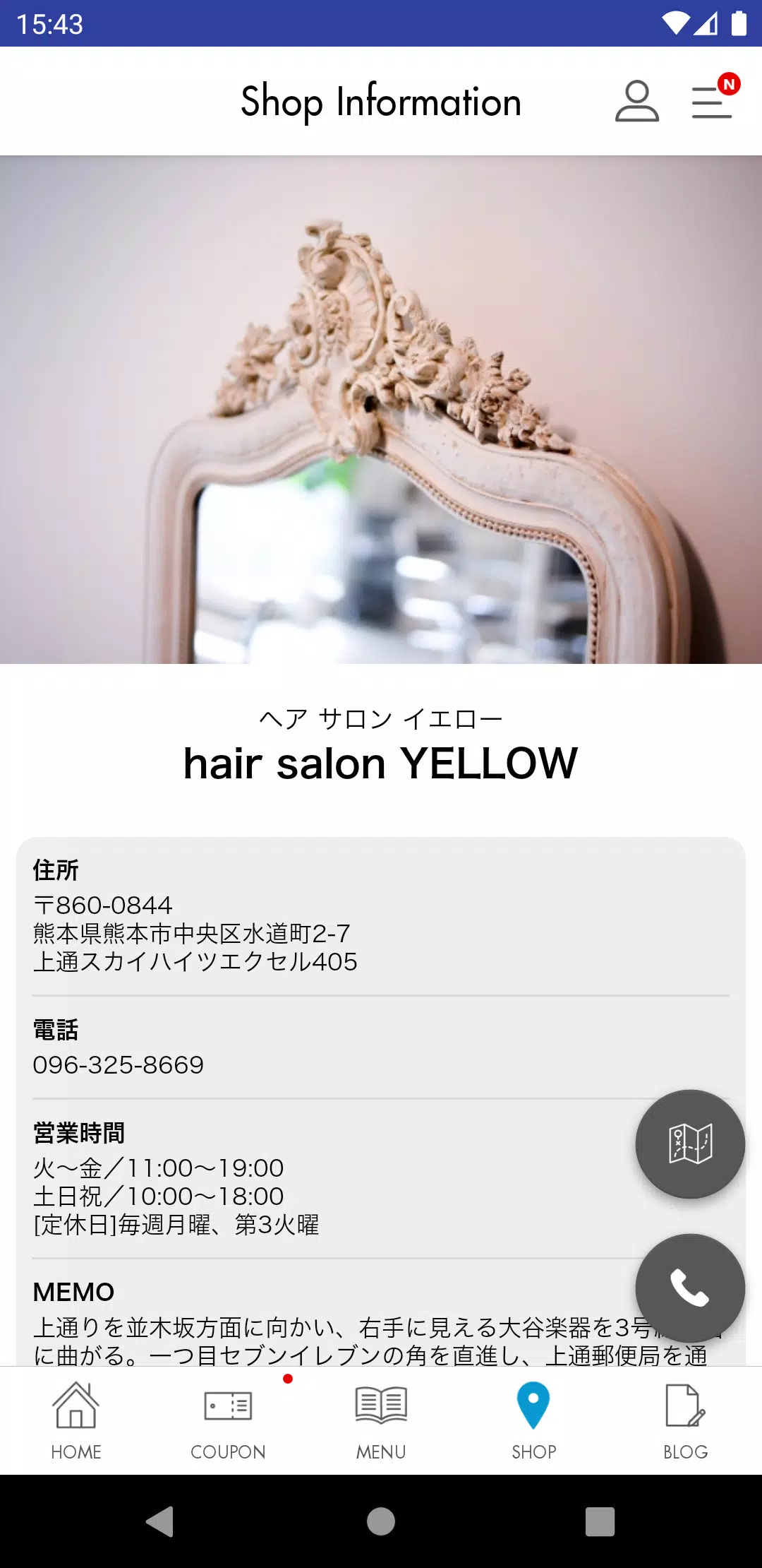 熊本のHairSalon YELLOW［ヘアサロンイエロー］ ဖန်သားပြင်ဓာတ်ပုံ 2