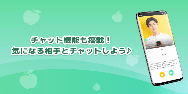 LIVE配信とビデオチャットのIVE（イヴ） Captura de pantalla 2