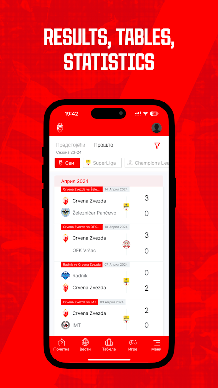 FK Crvena zvezda Screenshot 3