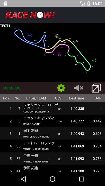 RaceNow! ภาพหน้าจอ 1