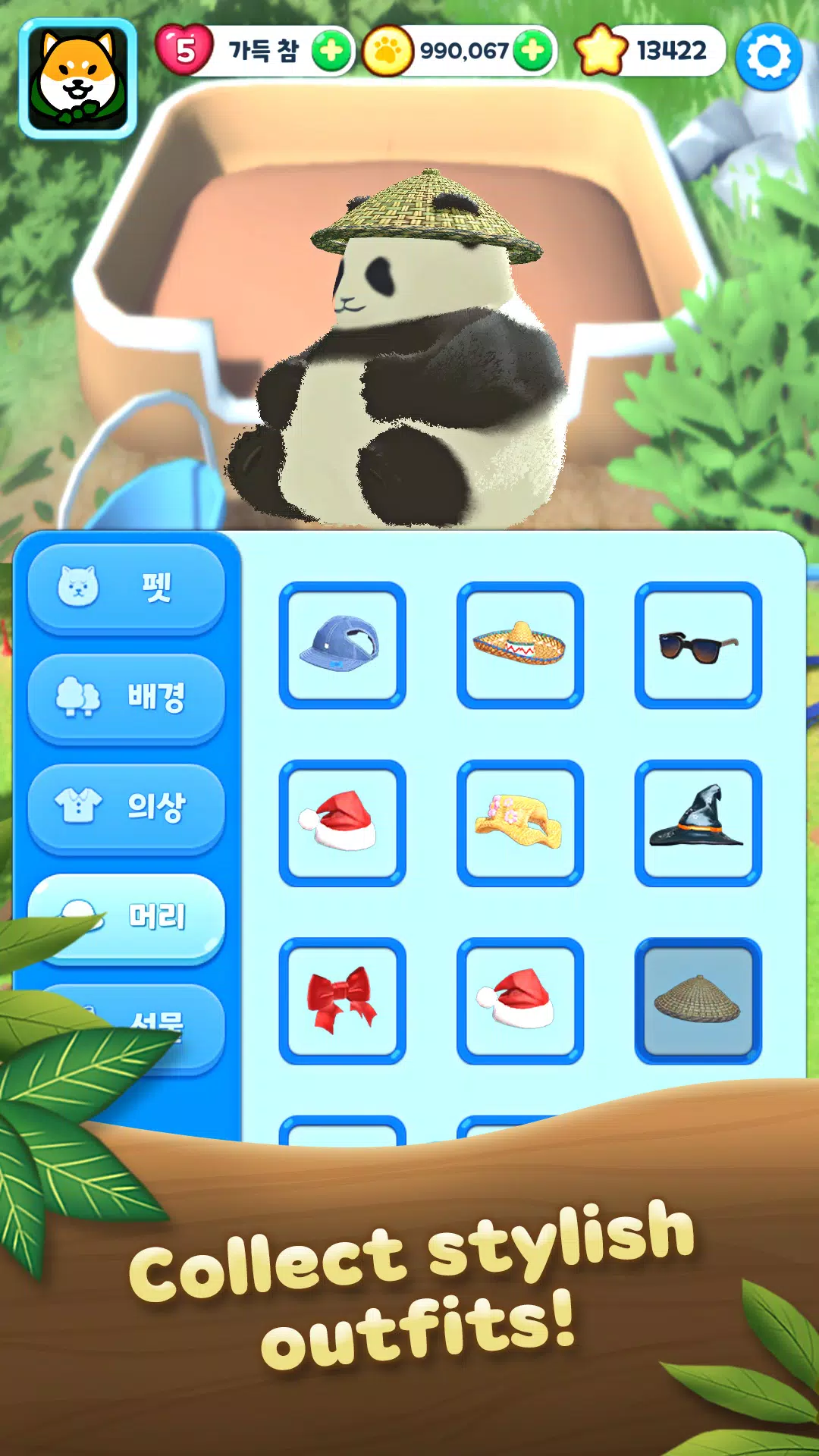 Pet Park: Match3 puzzle world應用截圖第2張