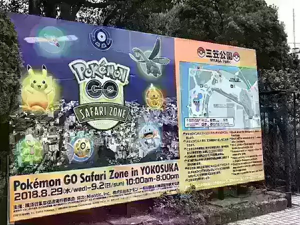 Pokemon Go Safari Zone in Yokosuka, Japan