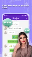 Mr7ba-Chat Room & Live Screenshot 2