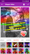 Shayari Editor Ảnh chụp màn hình 2