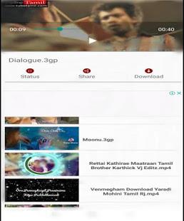 Tamil Video Status ภาพหน้าจอ 1