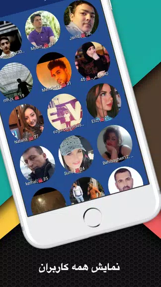 Schermata سایت همسریابی ازدواج همدم 1