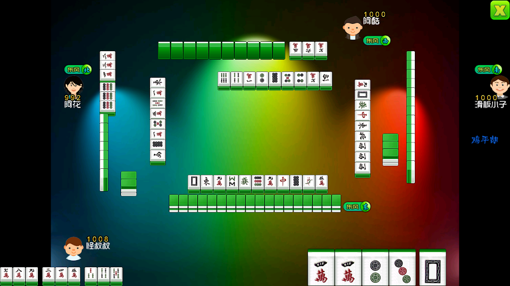 National Mahjong应用截图第3张