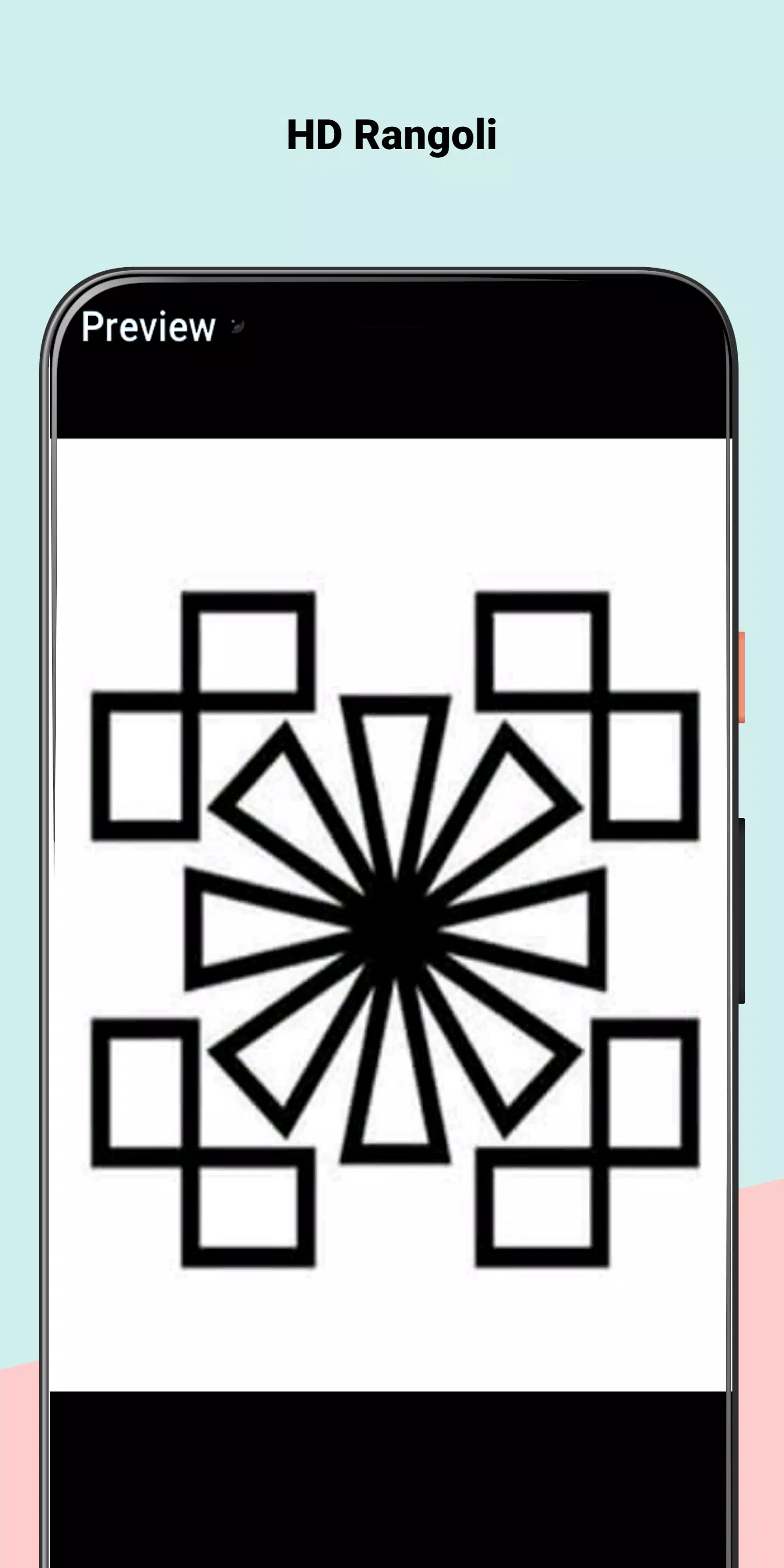 Simple Home Rangoli Design 2020 Screenshot 0