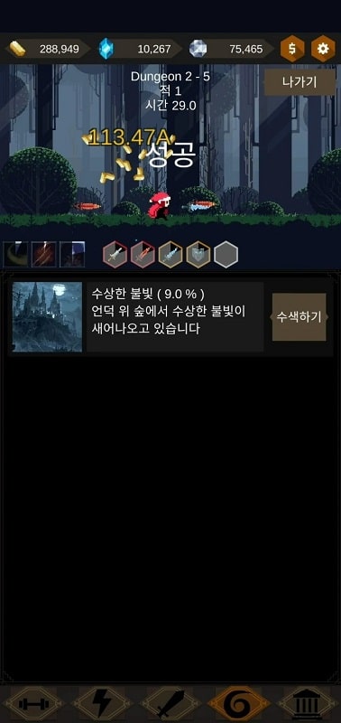 Redhood Idle RPG Captura de tela 1