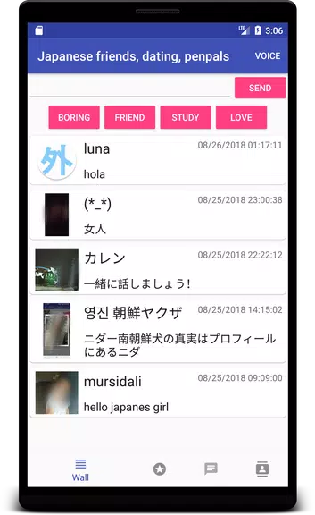 Japanese friends and dating Tangkapan skrin 0
