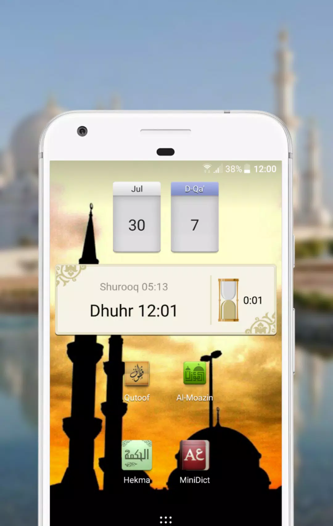 Al-Moazin Lite (Prayer Times) Screenshot 2