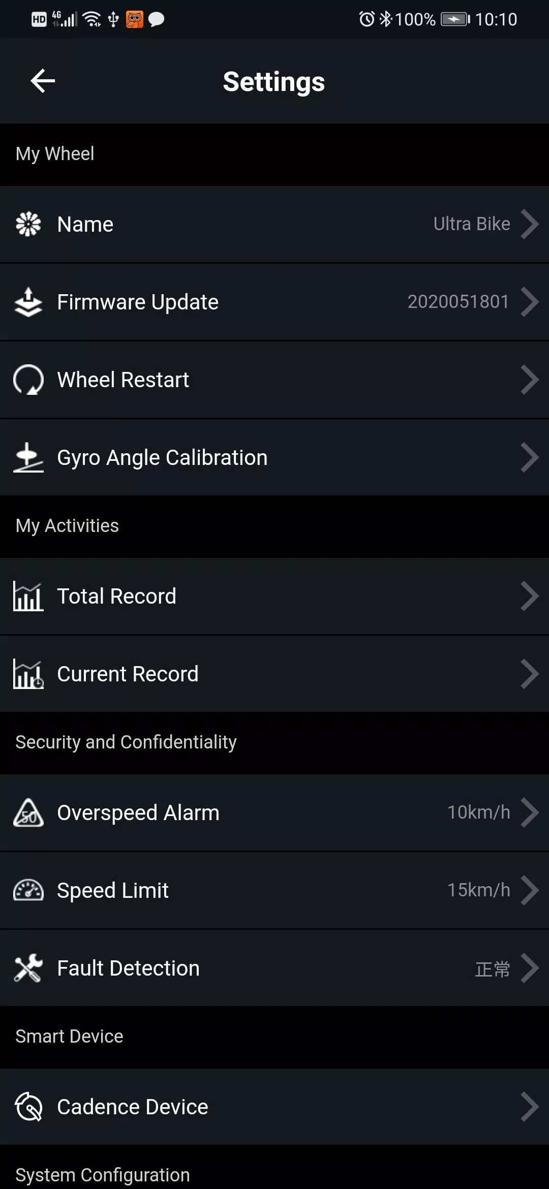 Easifit Ebike Capture d'écran 1