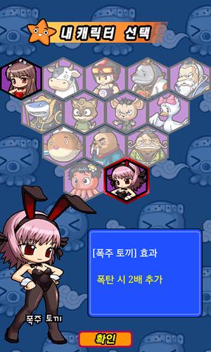 맞고 월드 (코믹 고스톱) স্ক্রিনশট 3