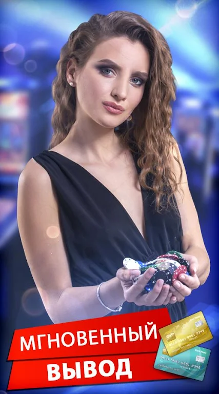 Poker Online: Texas Holdem Schermafbeelding 2