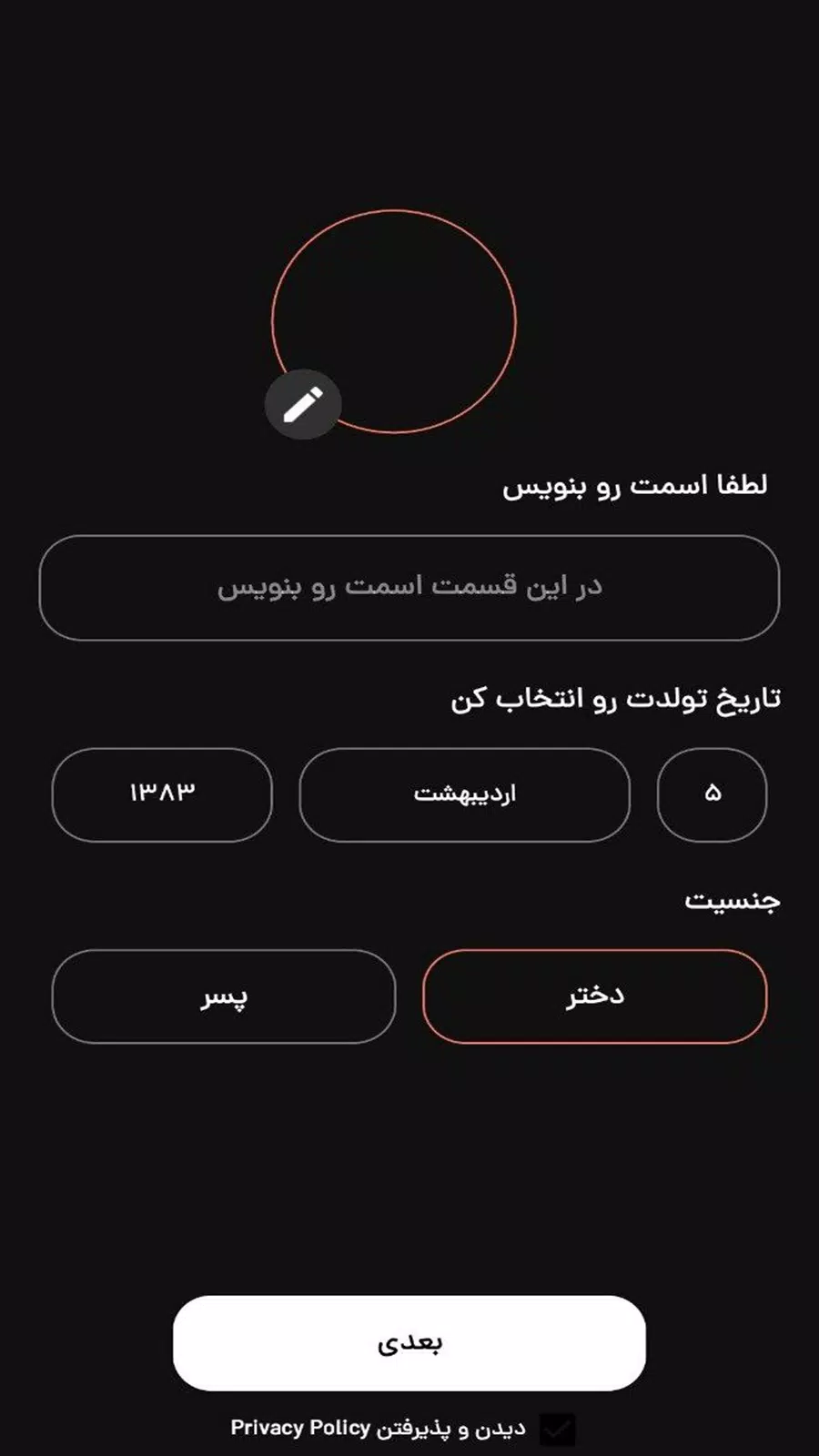 فرندلند ภาพหน้าจอ 2
