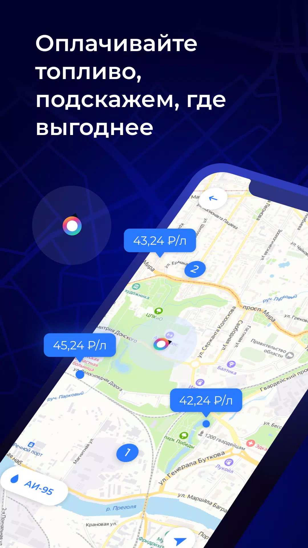 MOZEN – Моментальные выплаты應用截圖第2張