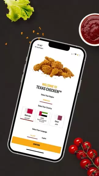 Texas Chicken Ảnh chụp màn hình 0