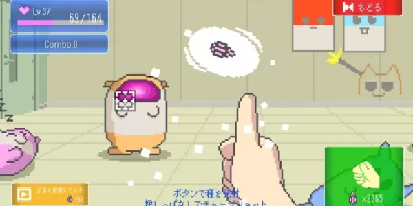 Pixel-Art-Schnittstelle zeigt einen Hamster, der Sonnenblumenkerne frisst