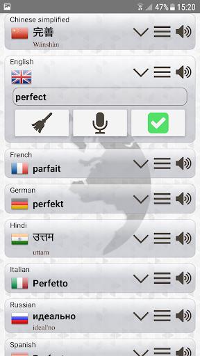 Q Multi Language Translator ภาพหน้าจอ 1