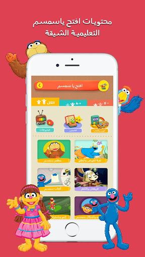 Schermata Lamsa - Kids Learning App 6