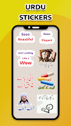 Funny Urdu Stickers For WA應用截圖第0張