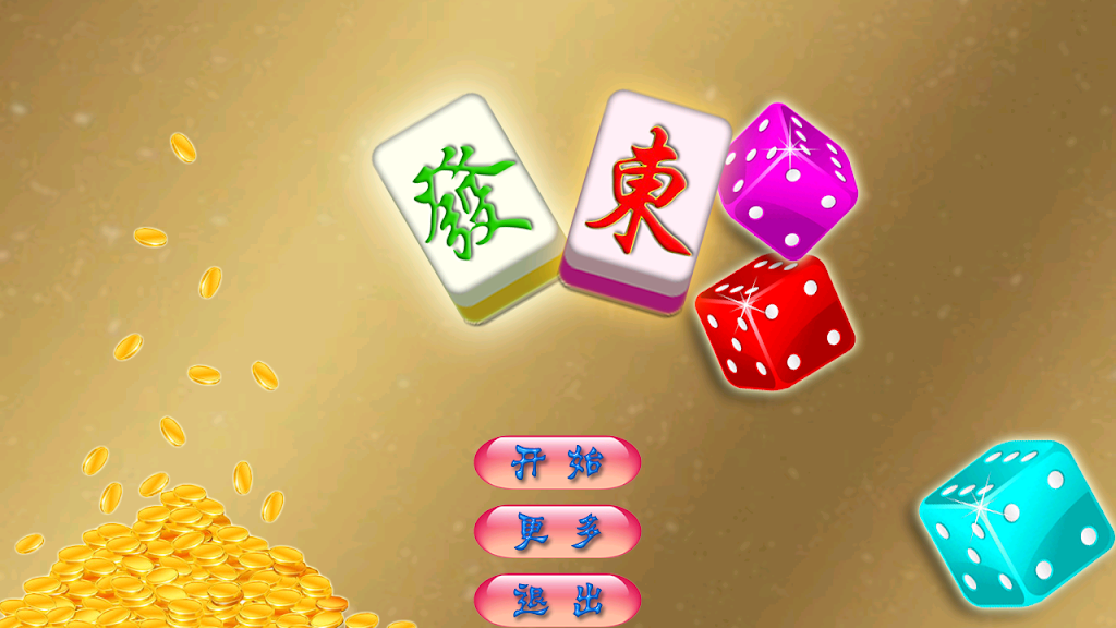 National Mahjong应用截图第0张