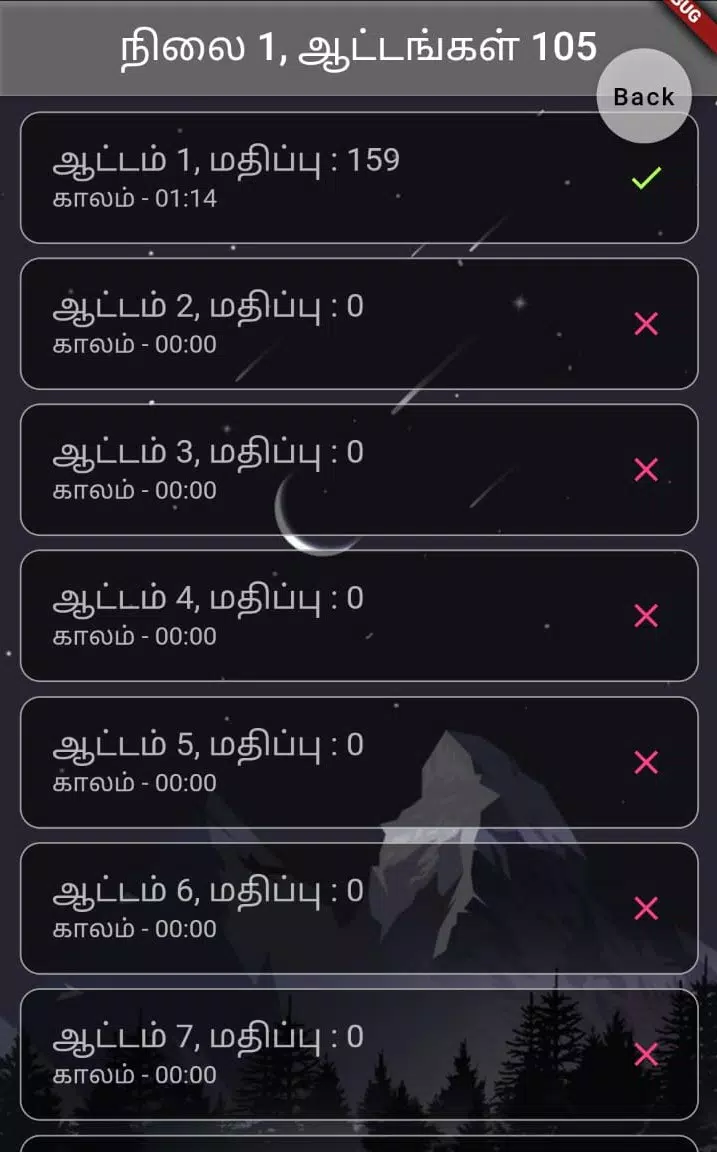 Tamil Word Block Schermafbeelding 3