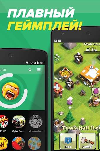 Game Booster - Speed Up Phone ဖန်သားပြင်ဓာတ်ပုံ 0