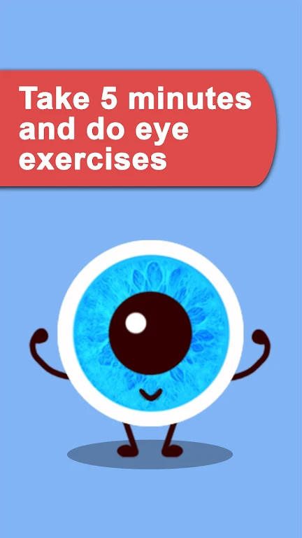 Eye Exercise: Improve Eyesight স্ক্রিনশট 0