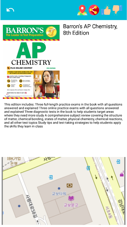 StudyLib應用截圖第3張