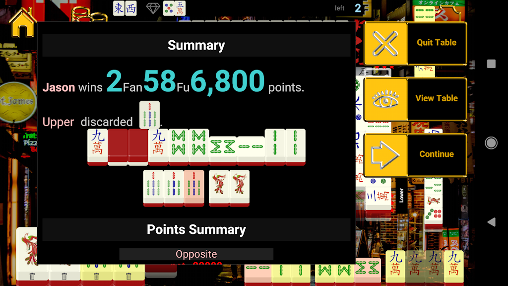 Japan Standalone Mahjong Schermafbeelding 2