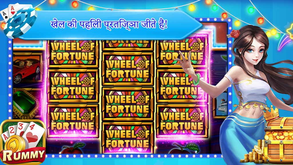 TeenPatti - 3 Patti Win Ekran Görüntüsü 2