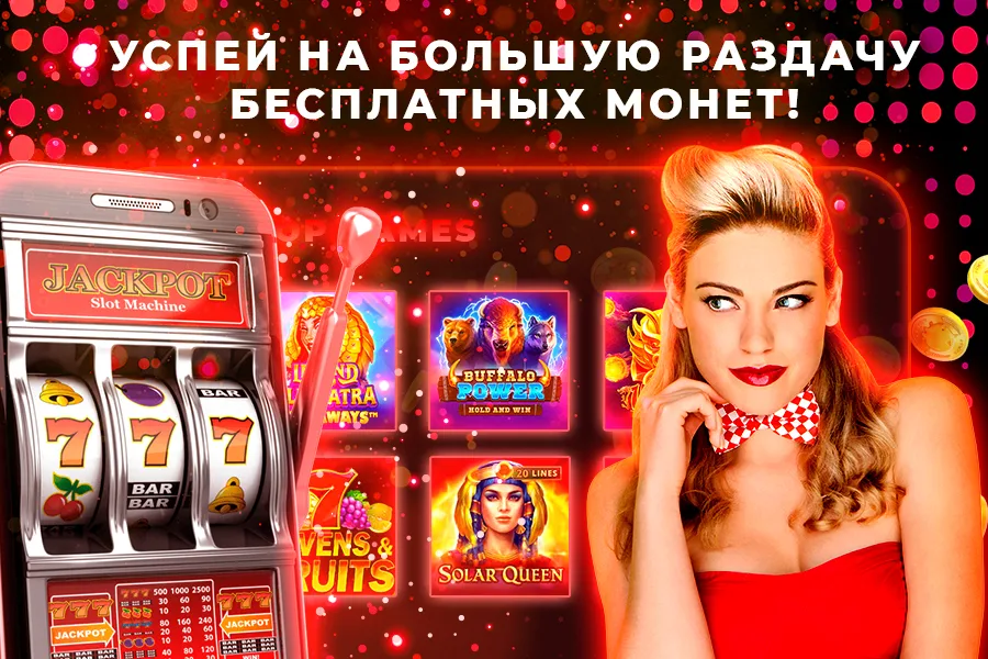 Pin Up казино и слоты Captura de pantalla 0